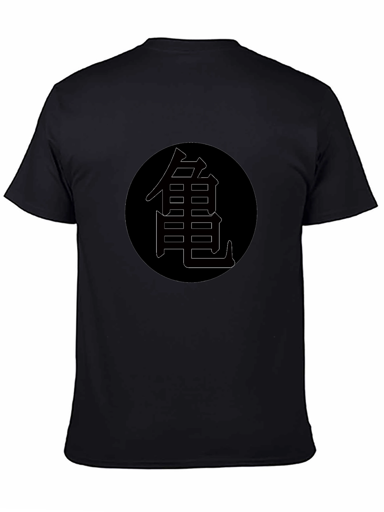 Dragon Ball Z Turtle School Kanji Black T-Shirt