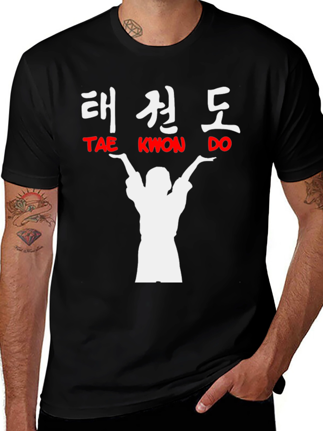 Tae Kwon Do T-Shirt - Martial Arts Graphic Tee