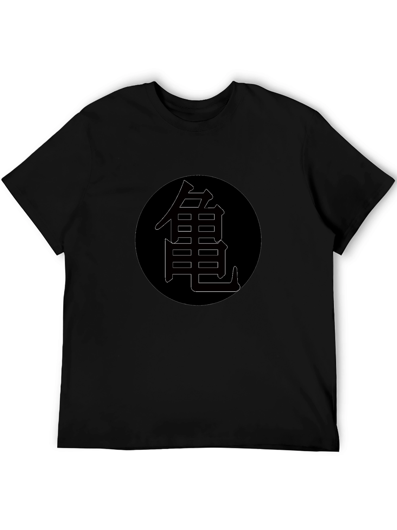 Dragon Ball Z Turtle School Kanji Black T-Shirt