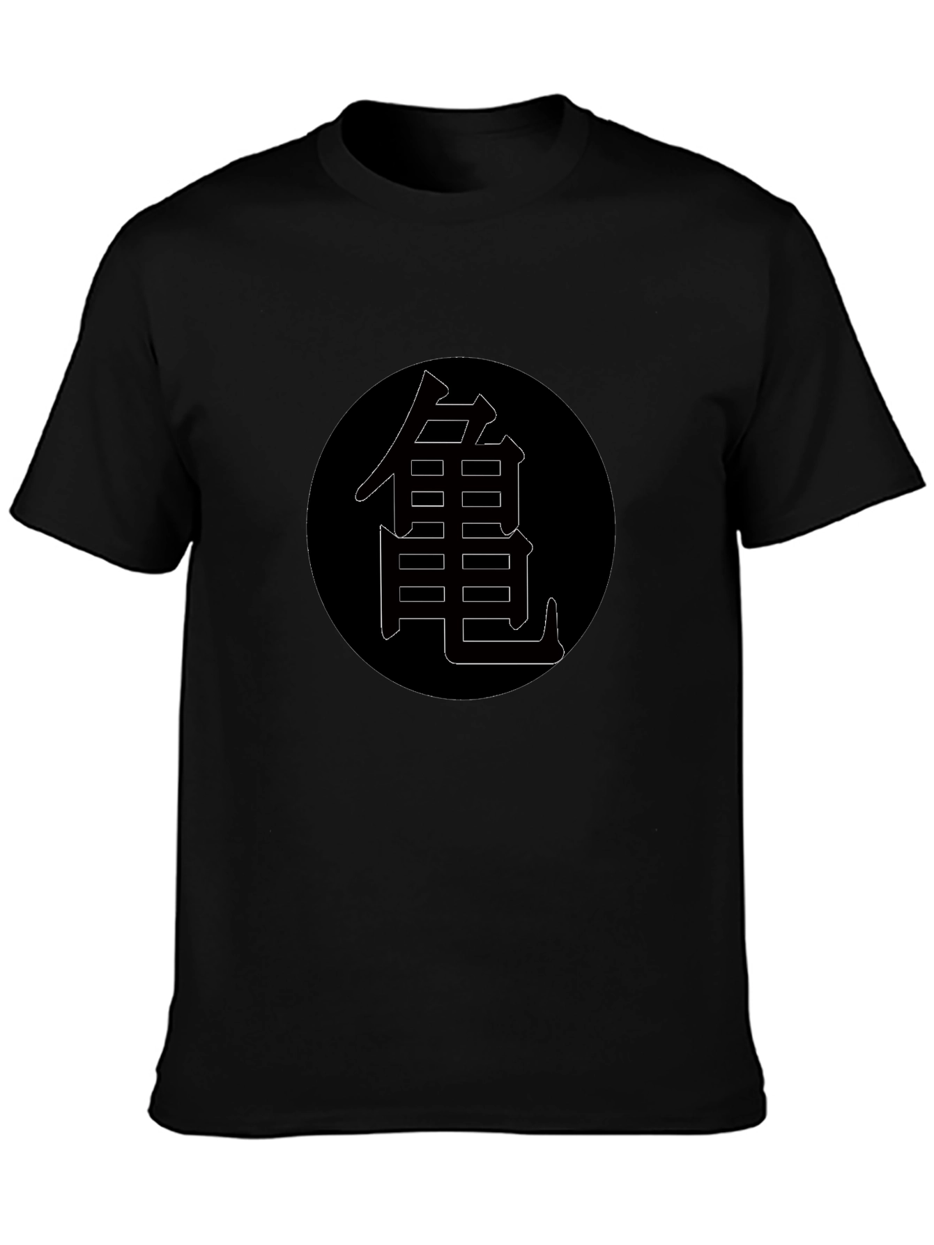 Dragon Ball Z Turtle School Kanji Black T-Shirt