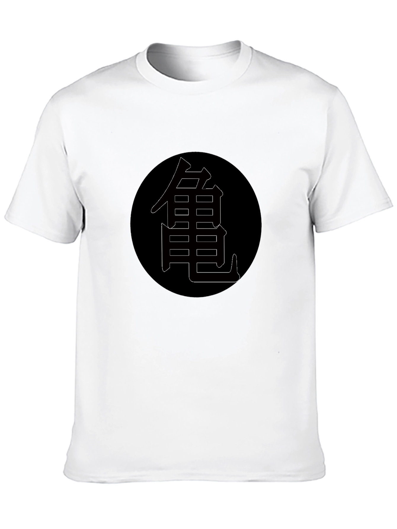 Dragon Ball Z Turtle School Kanji Black T-Shirt