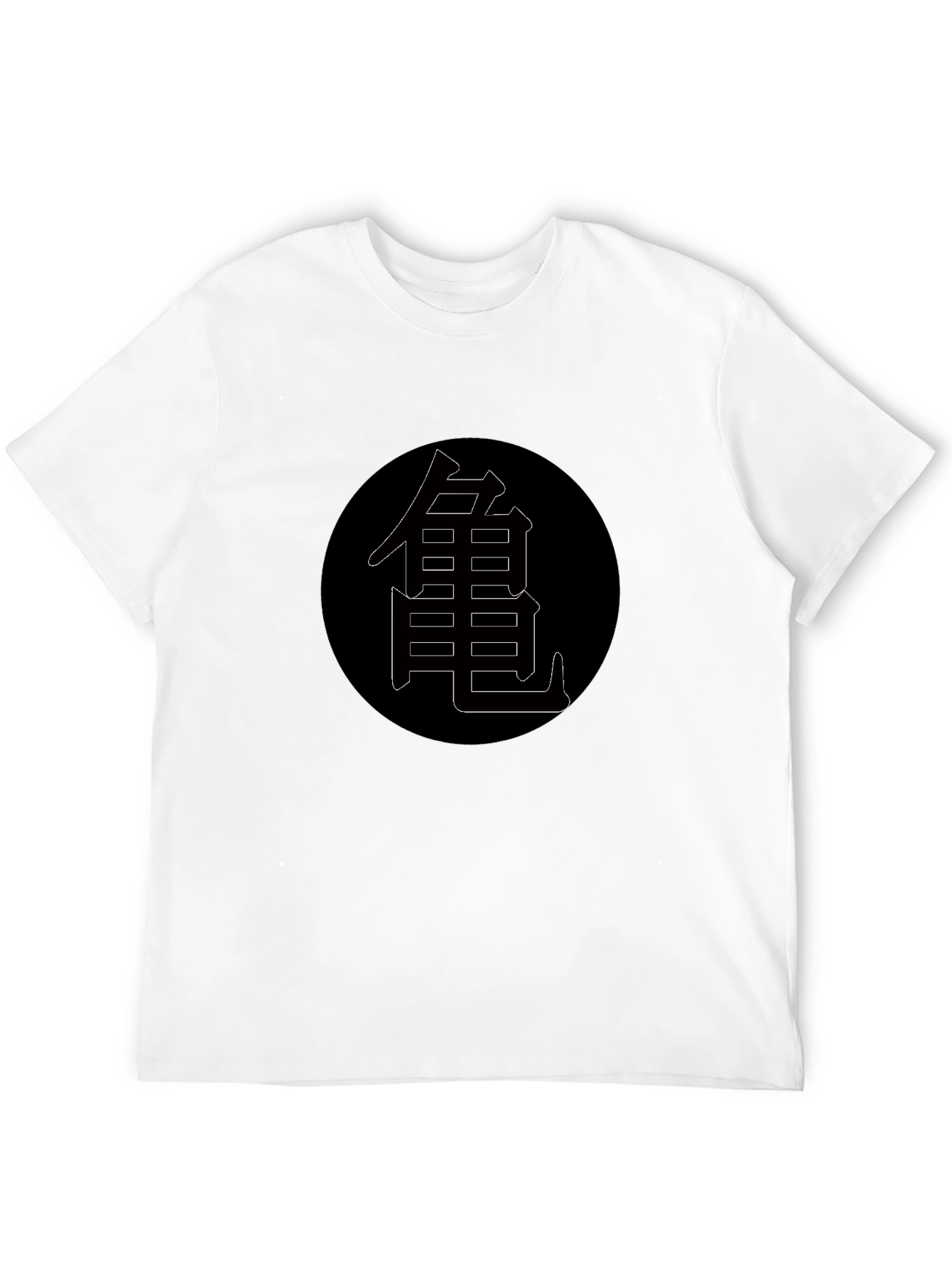 Dragon Ball Z Turtle School Kanji Black T-Shirt