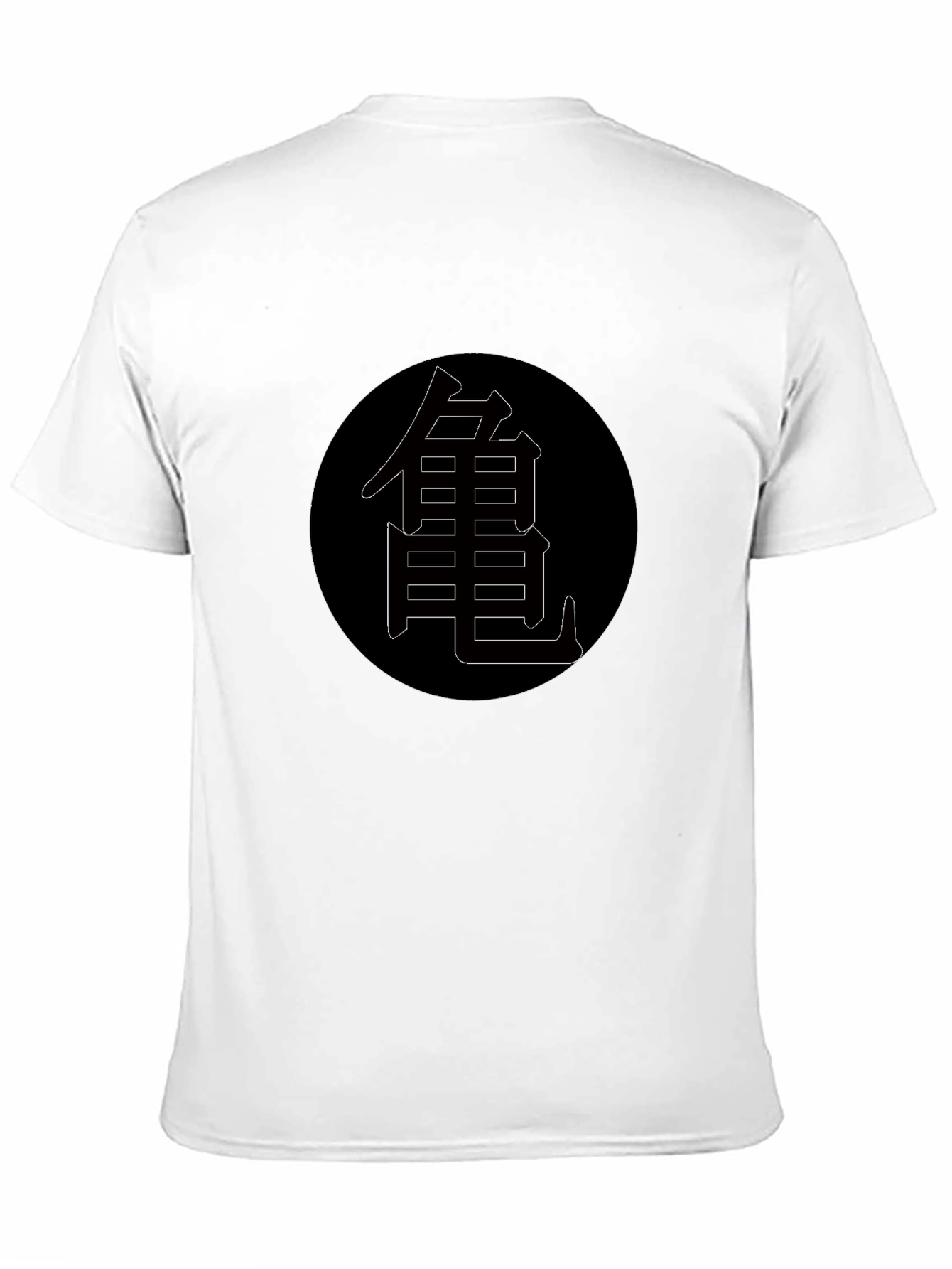 Dragon Ball Z Turtle School Kanji Black T-Shirt