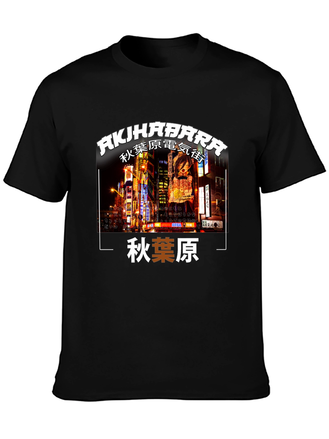 Akihabara Electric Town Graphic Tee