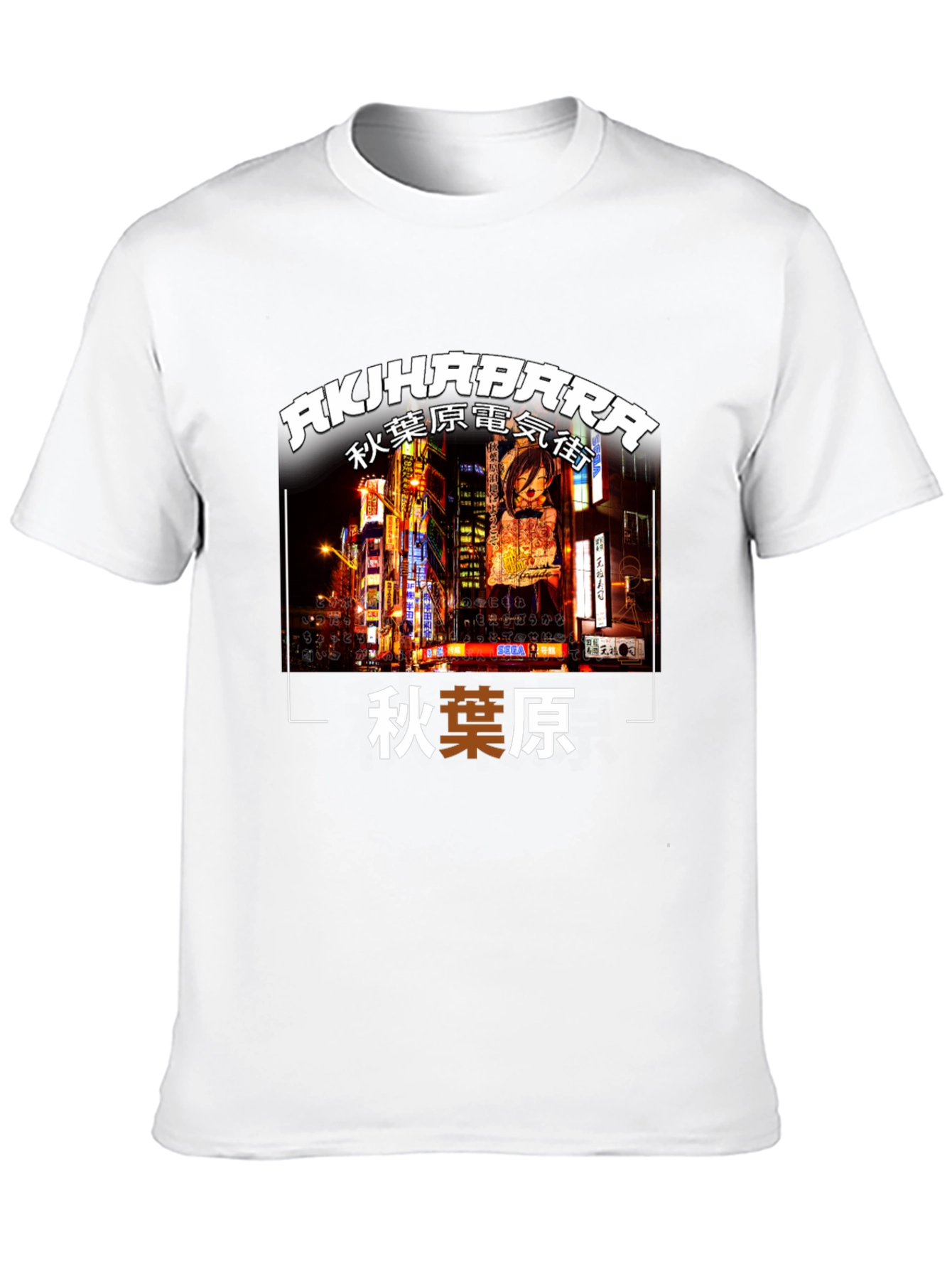 Akihabara Electric Town Graphic Tee