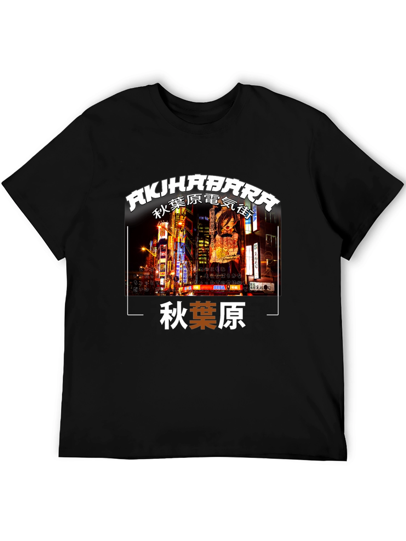 Akihabara Electric Town Graphic Tee