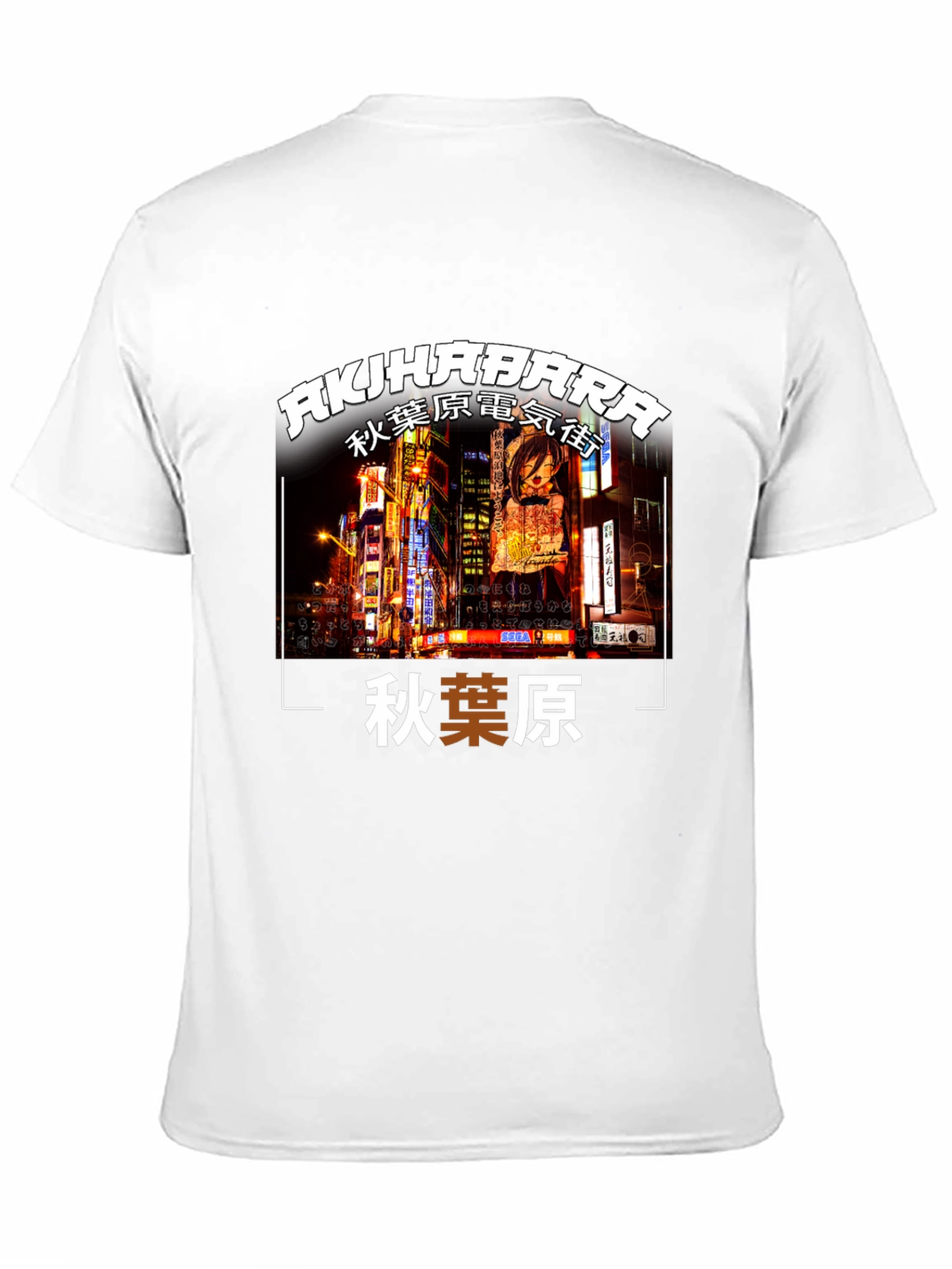 Akihabara Electric Town Graphic Tee