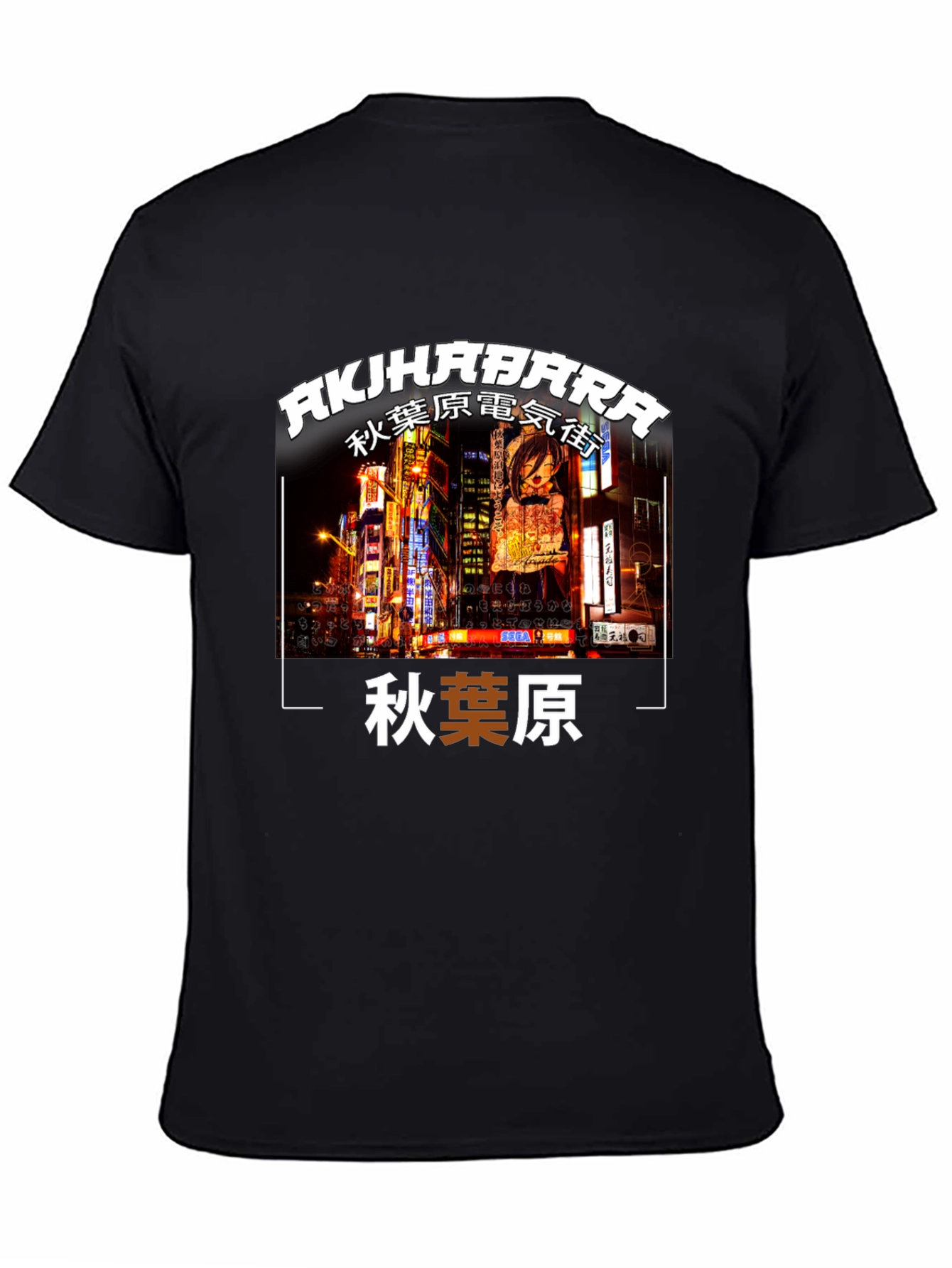 Akihabara Electric Town Graphic Tee