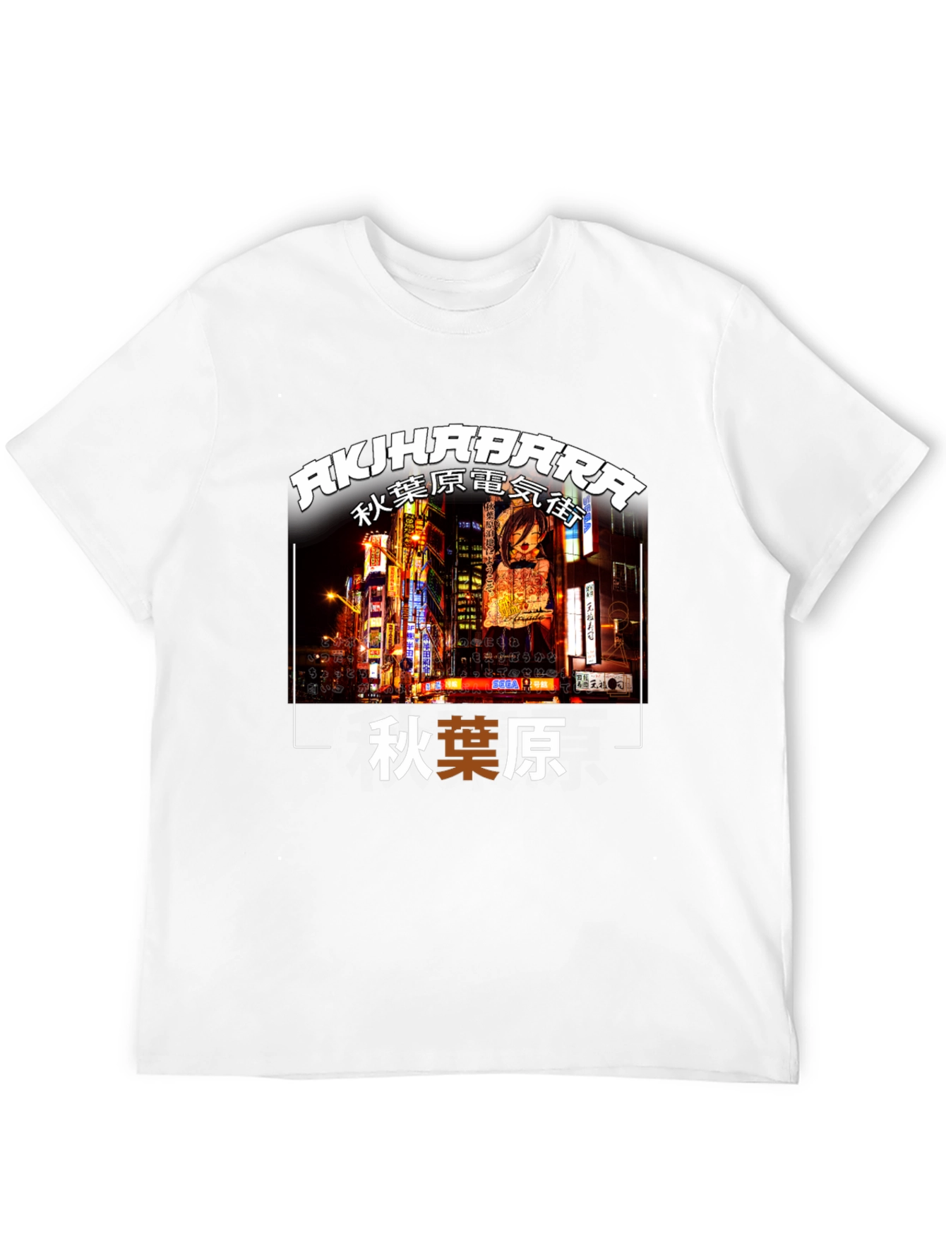 Akihabara Electric Town Graphic Tee
