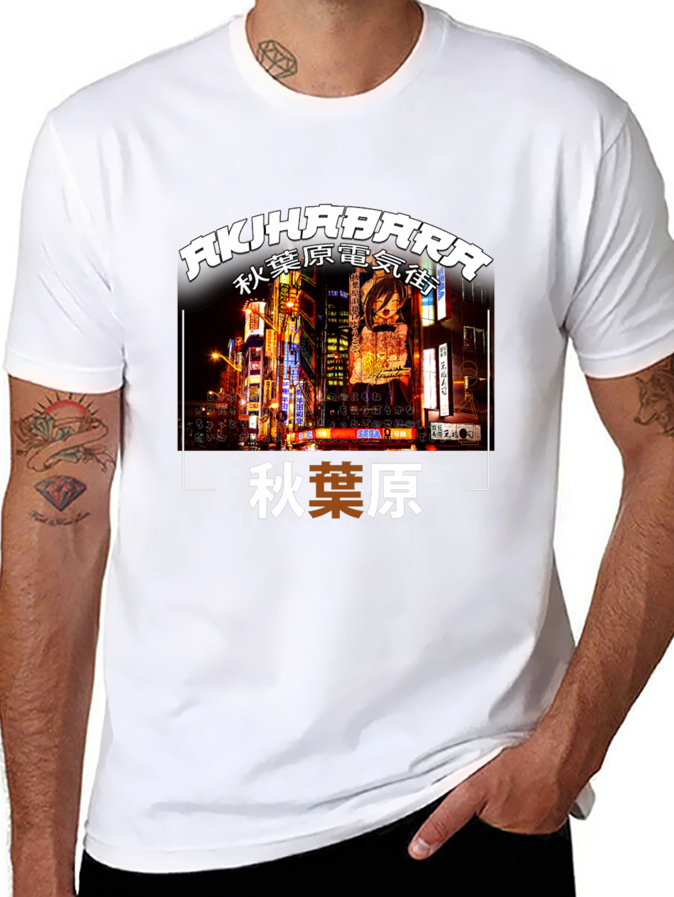 Akihabara Electric Town Graphic Tee