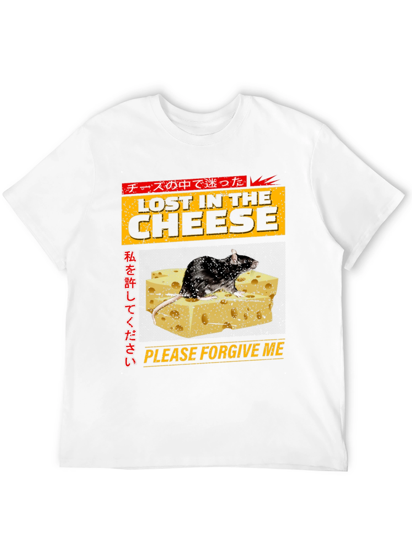 Lost In The Cheese T-Shirt Funny Rat Tee