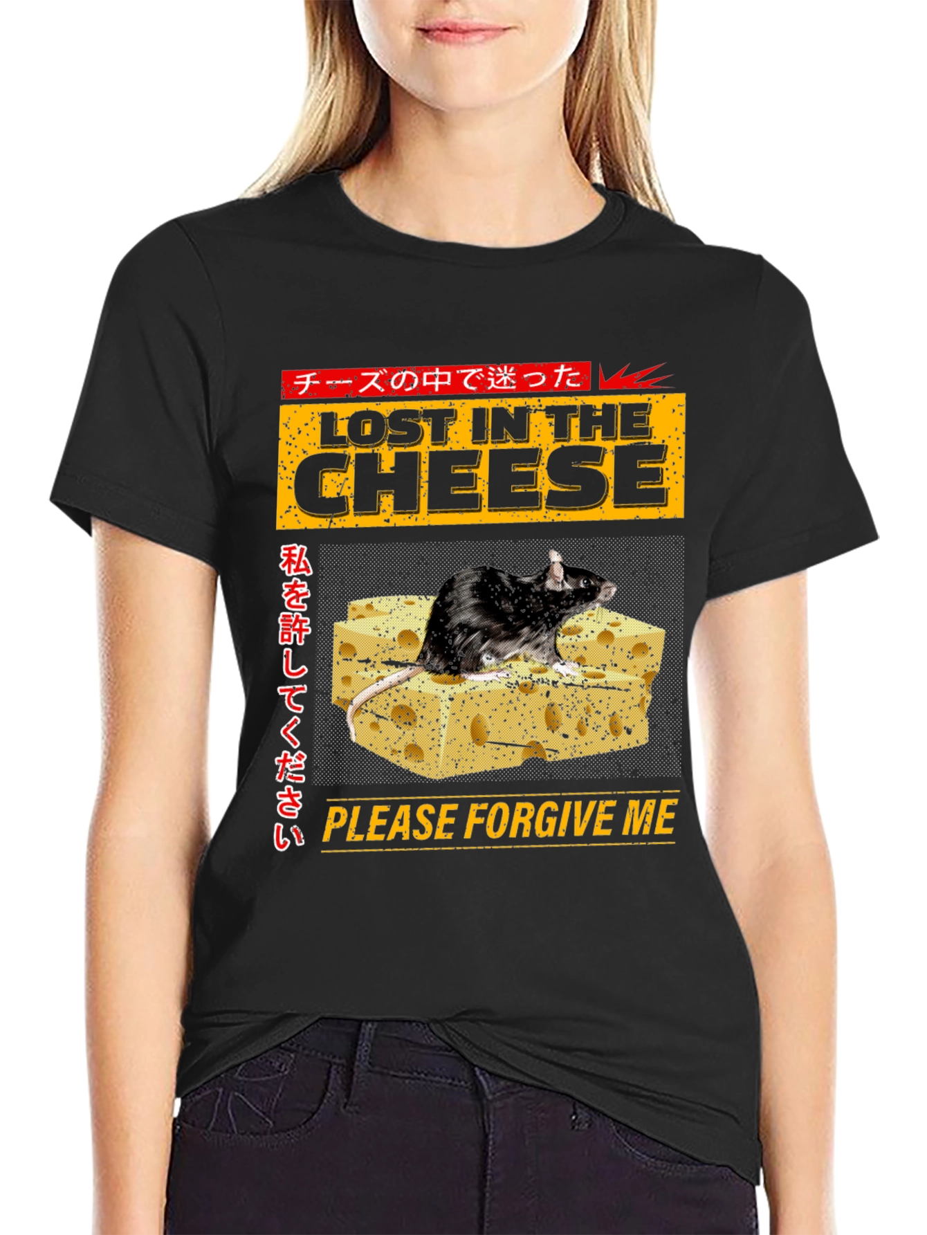 Lost In The Cheese T-Shirt Funny Rat Tee