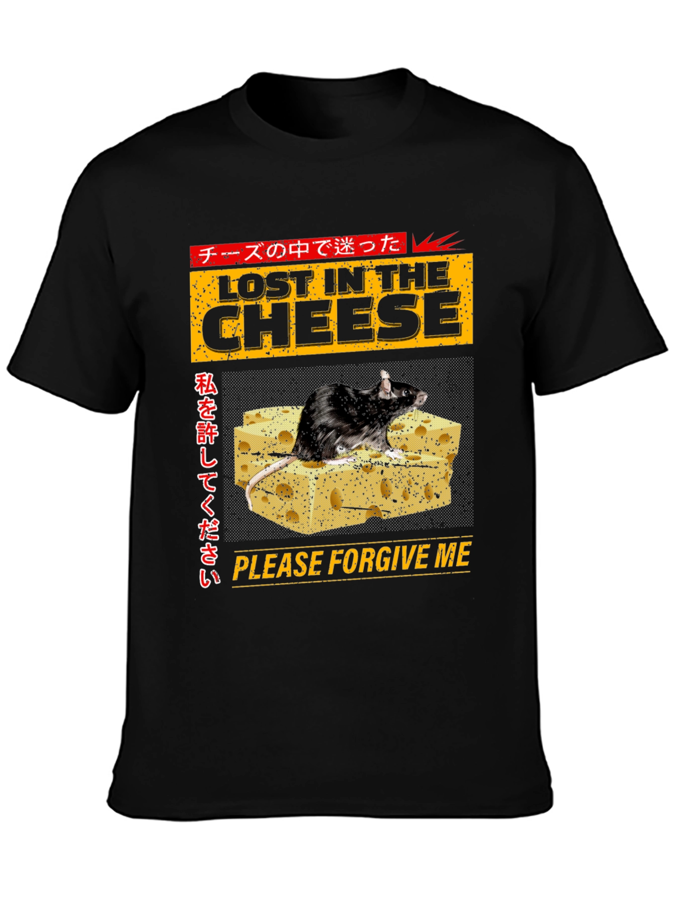 Lost In The Cheese T-Shirt Funny Rat Tee