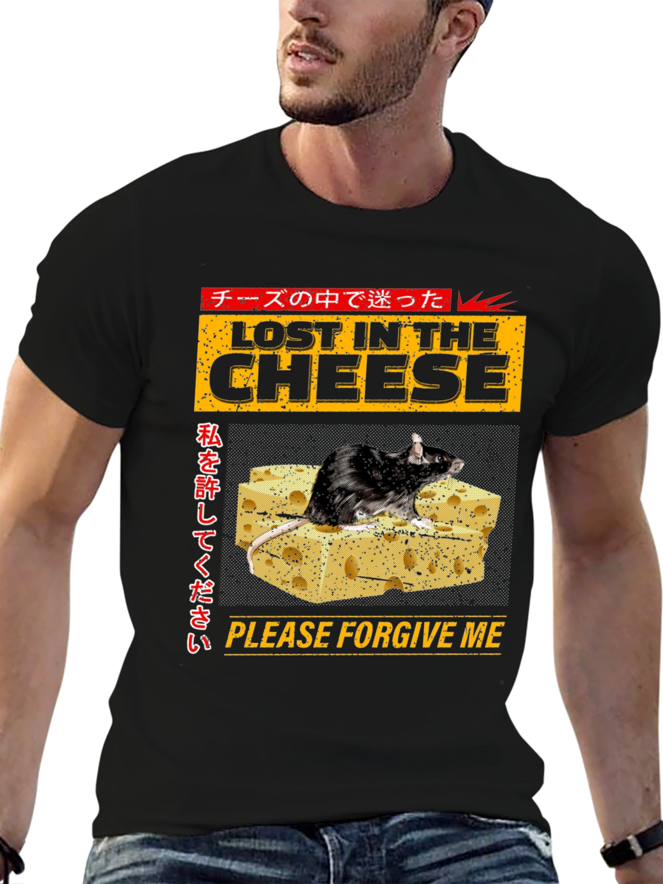 Lost In The Cheese T-Shirt Funny Rat Tee