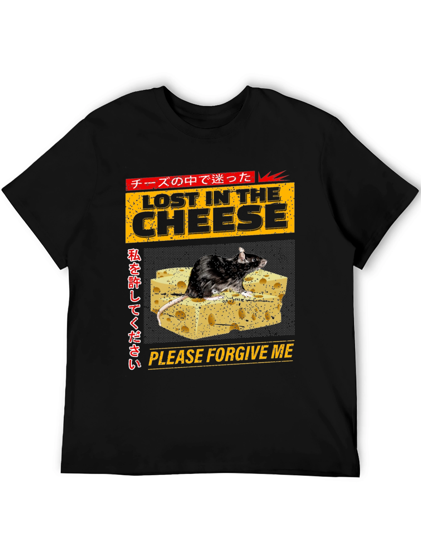 Lost In The Cheese T-Shirt Funny Rat Tee