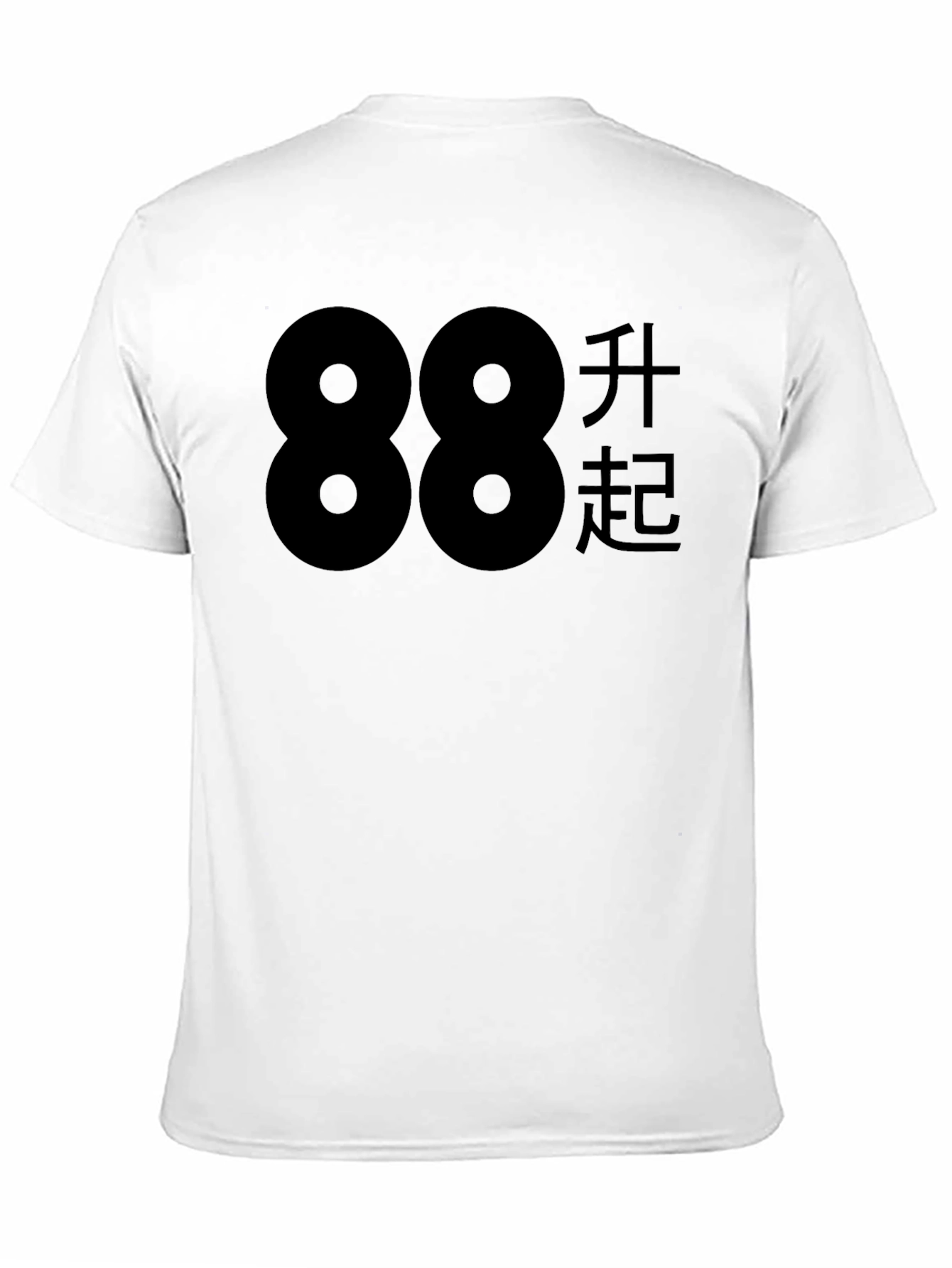 88 Rising Black T-Shirt - Casual & Cool