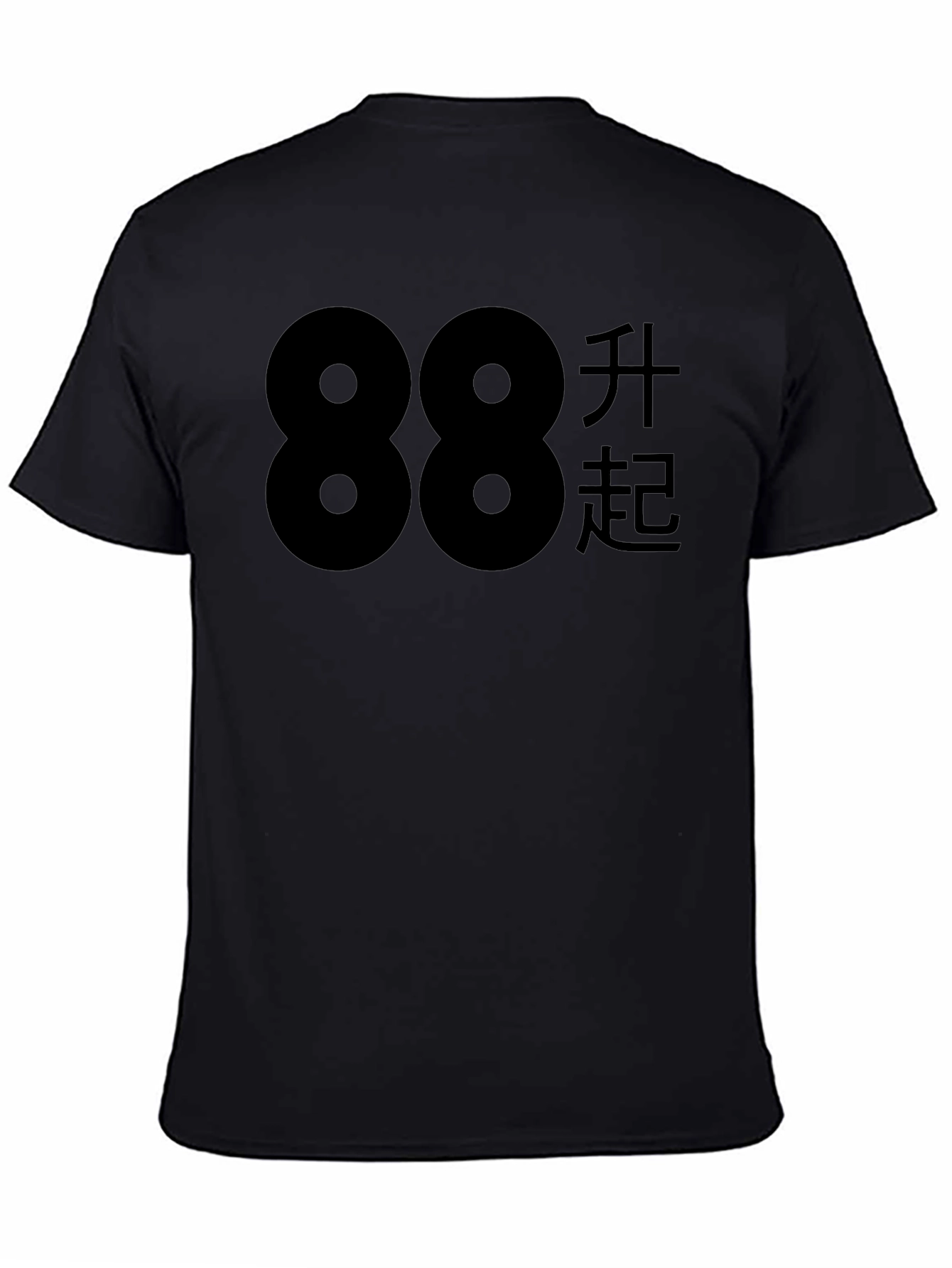 88 Rising Black T-Shirt - Casual & Cool