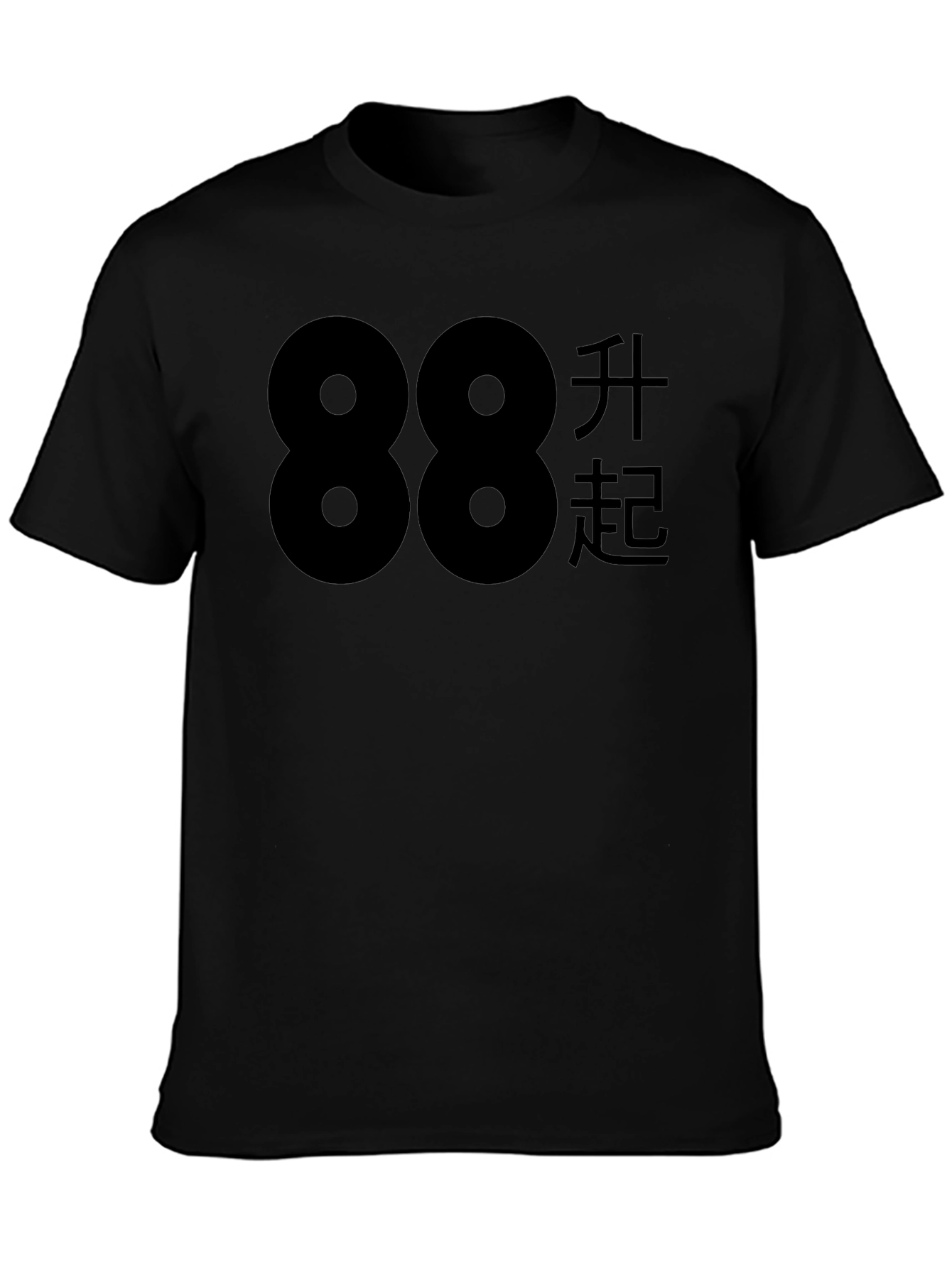 88 Rising Black T-Shirt - Casual & Cool