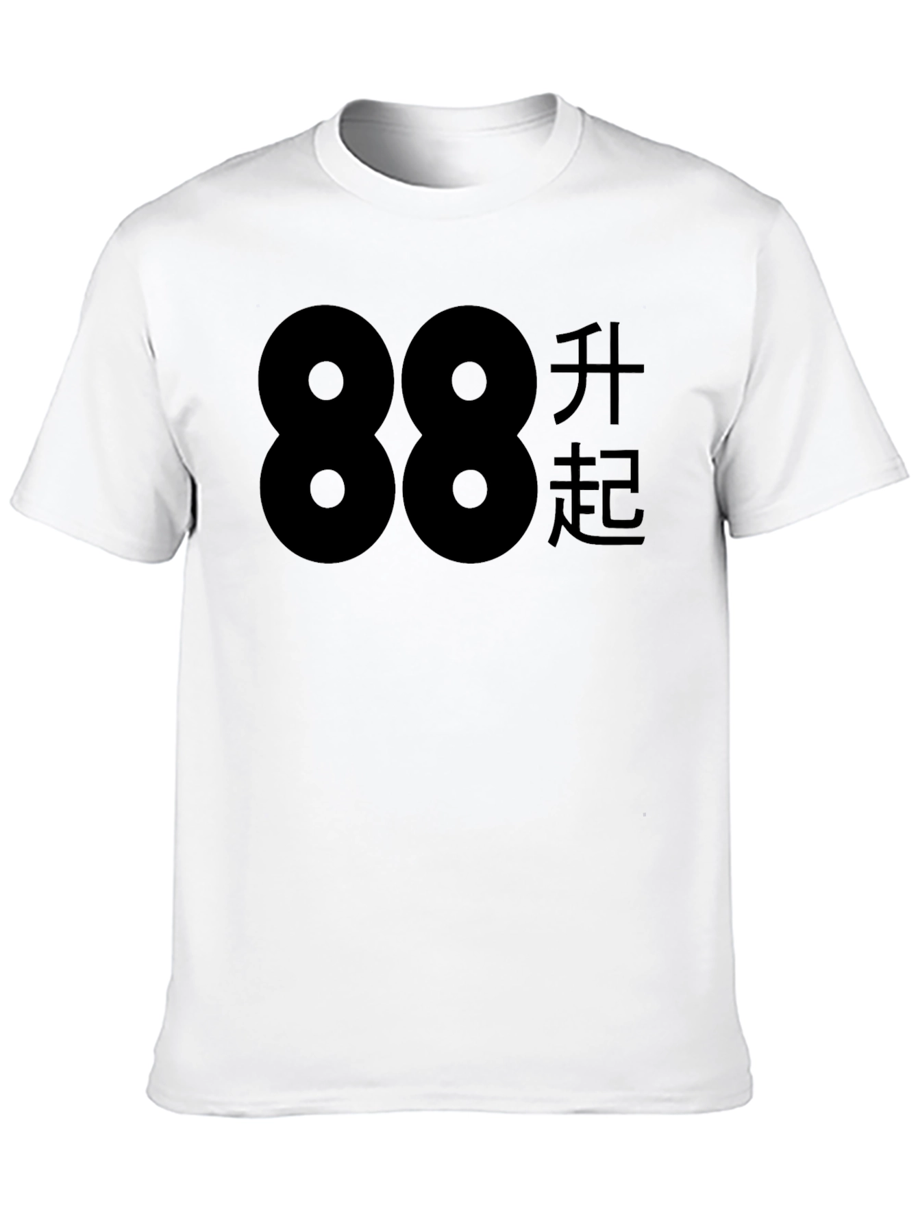 88 Rising Black T-Shirt - Casual & Cool